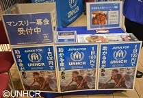 キャンペーンの様子
