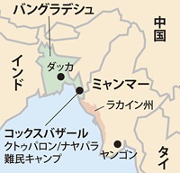 ミャンマー周辺国地図