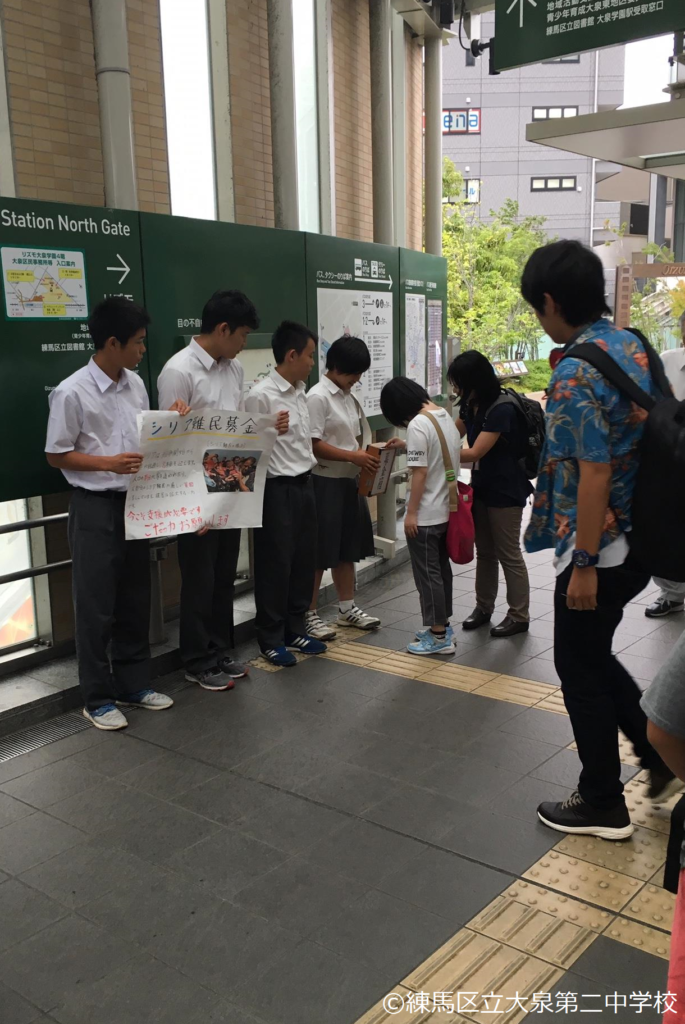中学生 募金 UNHCR<