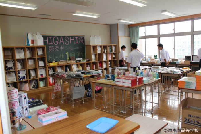 東福岡高等学校 難民支援 UNHCR