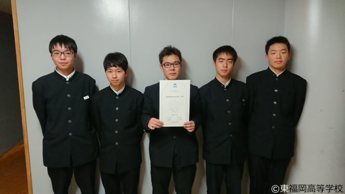 東福岡高等学校 難民支援 UNHCR