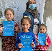 シリア難民の家族