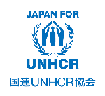 国連UNHCR協会ロゴ