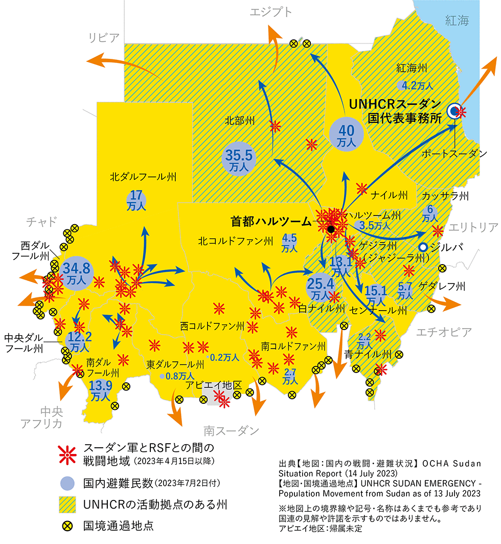 スーダン国内の状況を示した地図