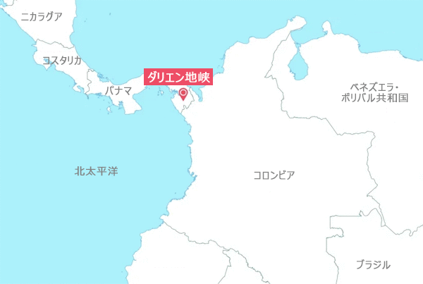 中南米パナマダリエン地峡付近の地図