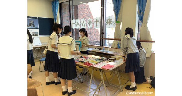淑徳　物品販売　難民