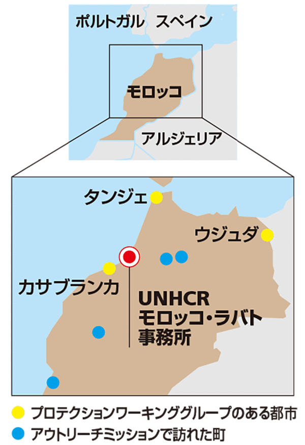 UNHCRモロッコ・ラバト事務所の地図