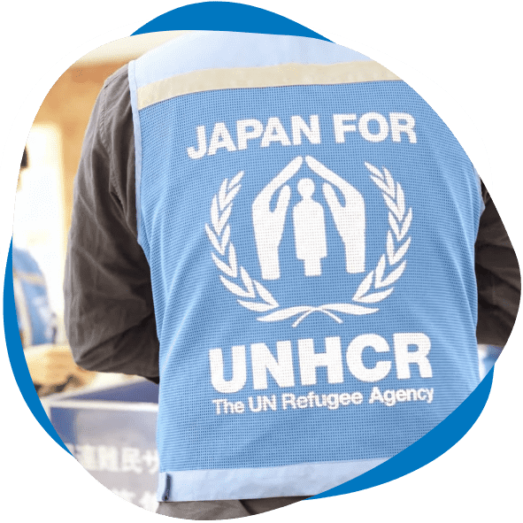 国連UNHCR協会とは?